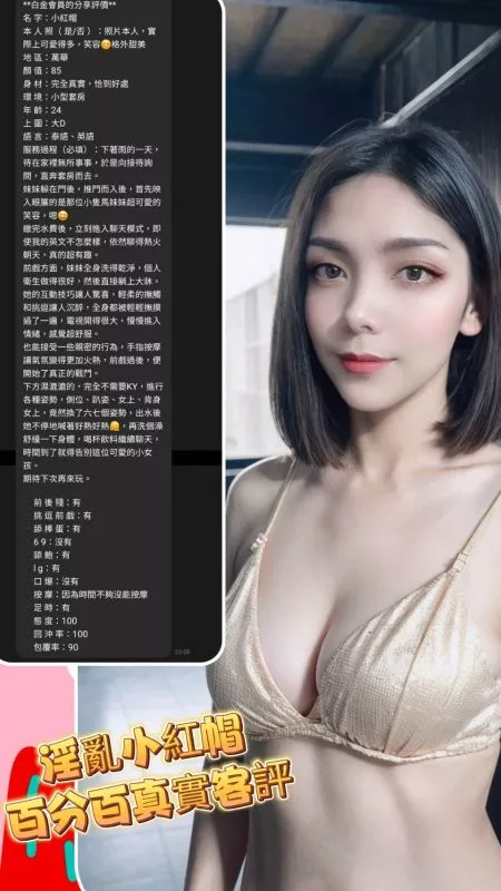 小紅帽