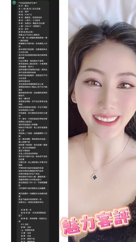魅力