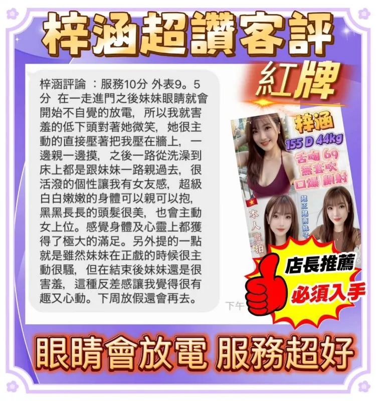 梓涵 