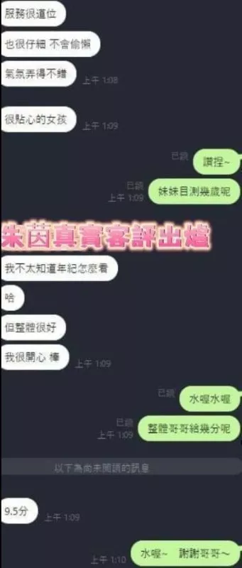 朱茵
