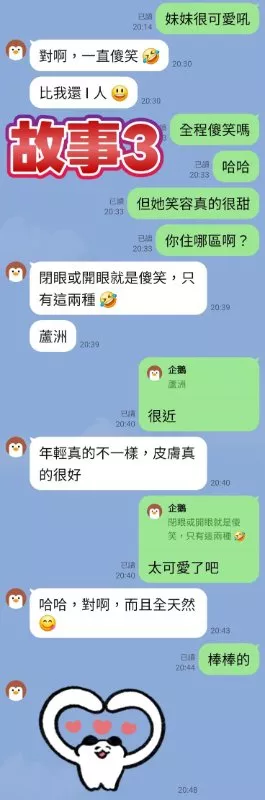 童話