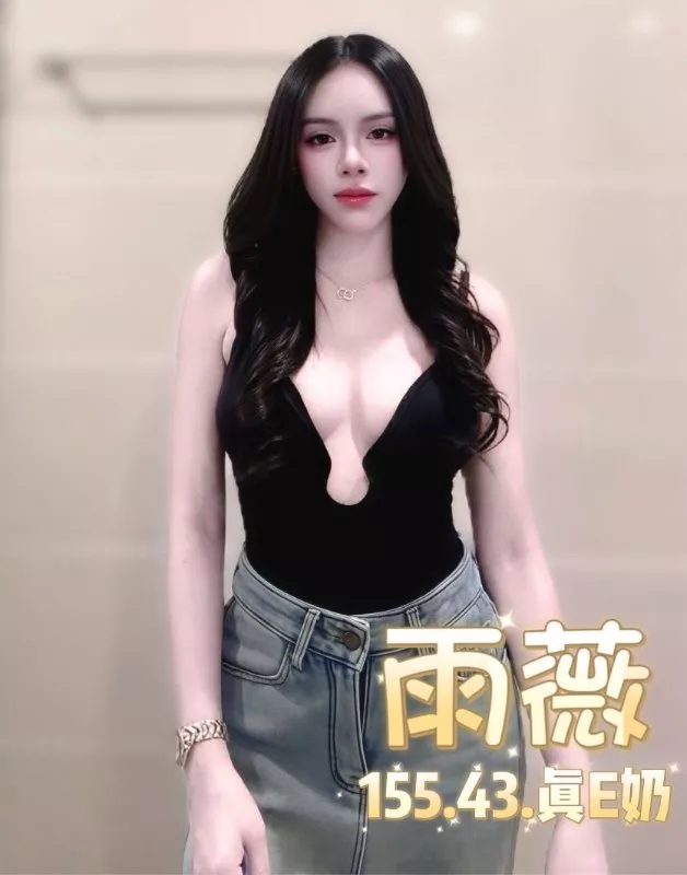 雨薇