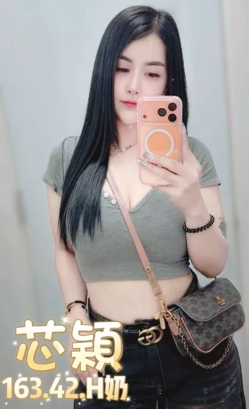 芯穎