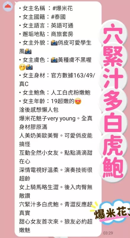 爆米花