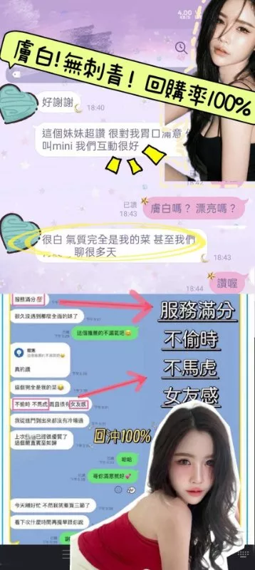 明宥善 限熟客