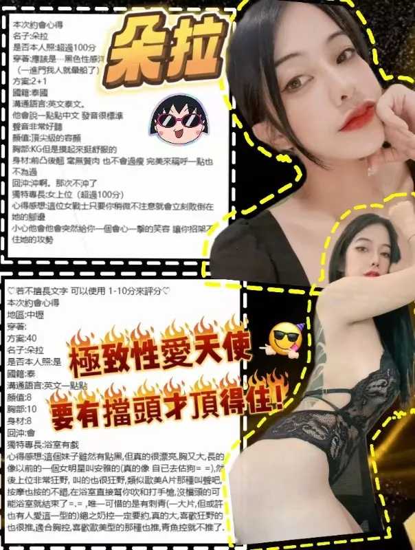 朵拉