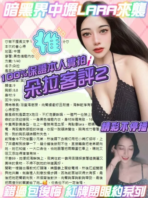 朵拉