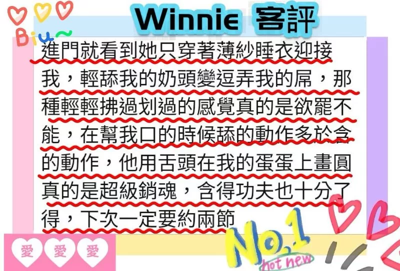 Winnie