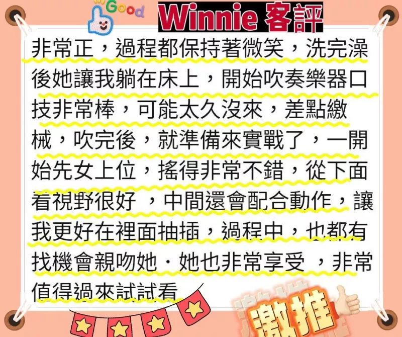 Winnie