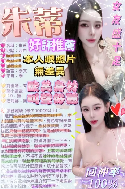 夏妤