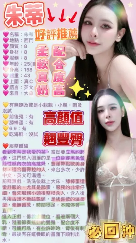 夏妤
