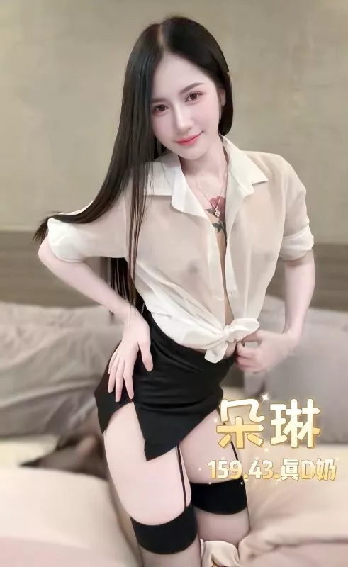 朵琳