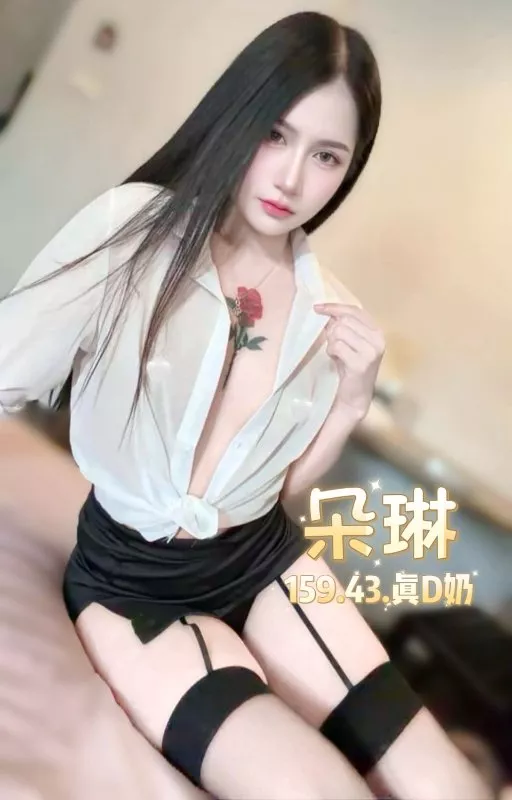 朵琳