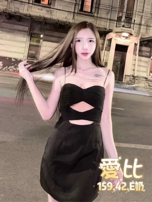 愛比